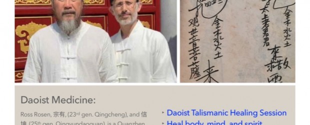 Daoist Medicine appointments now available!